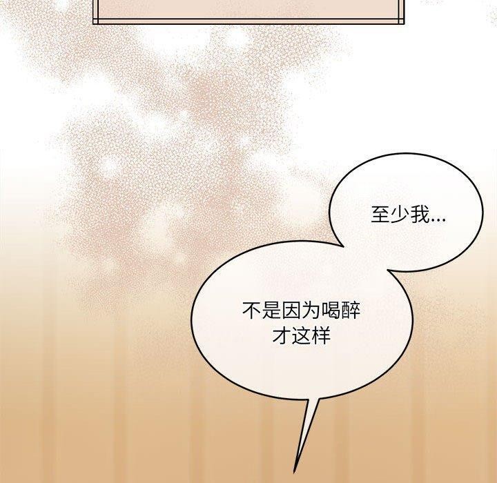 怀孕契约 第31話 韩漫图片90