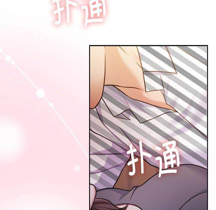 怀孕契约 第31話 韩漫图片31