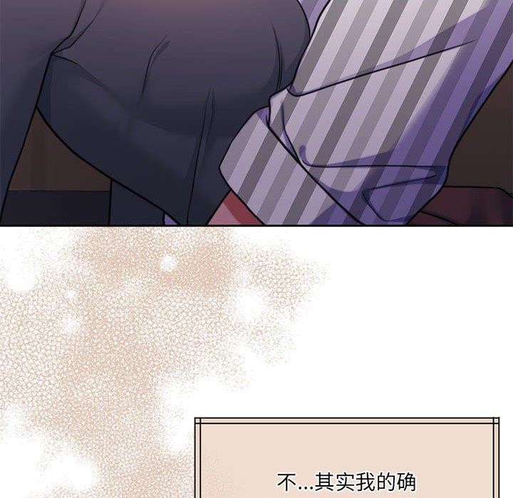 怀孕契约 第31話 韩漫图片92