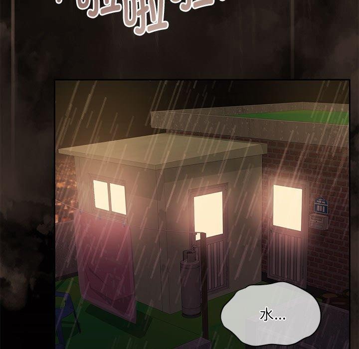 怀孕契约 第31話 韩漫图片5
