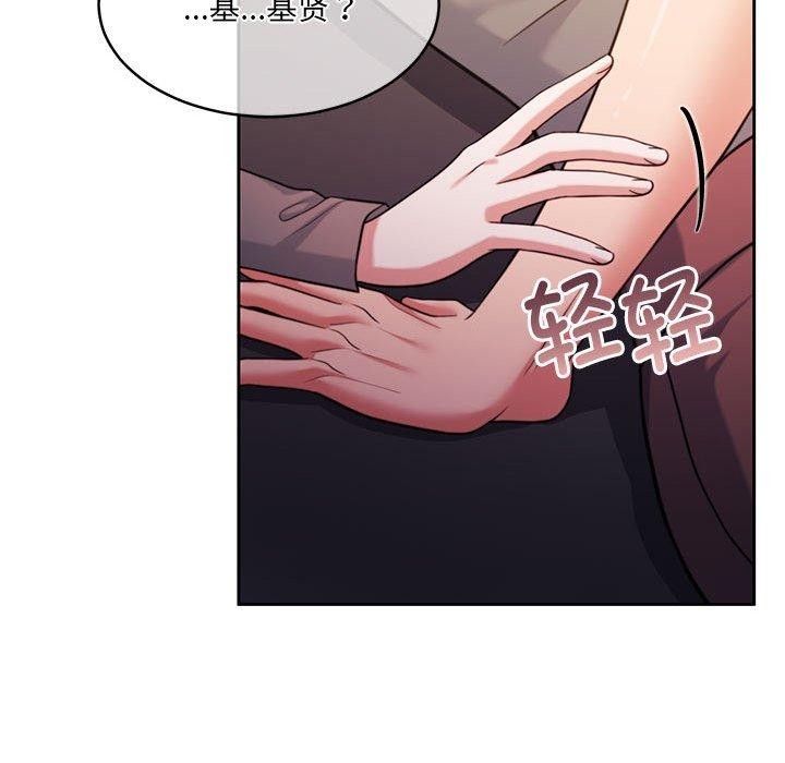 怀孕契约 第31話 韩漫图片73
