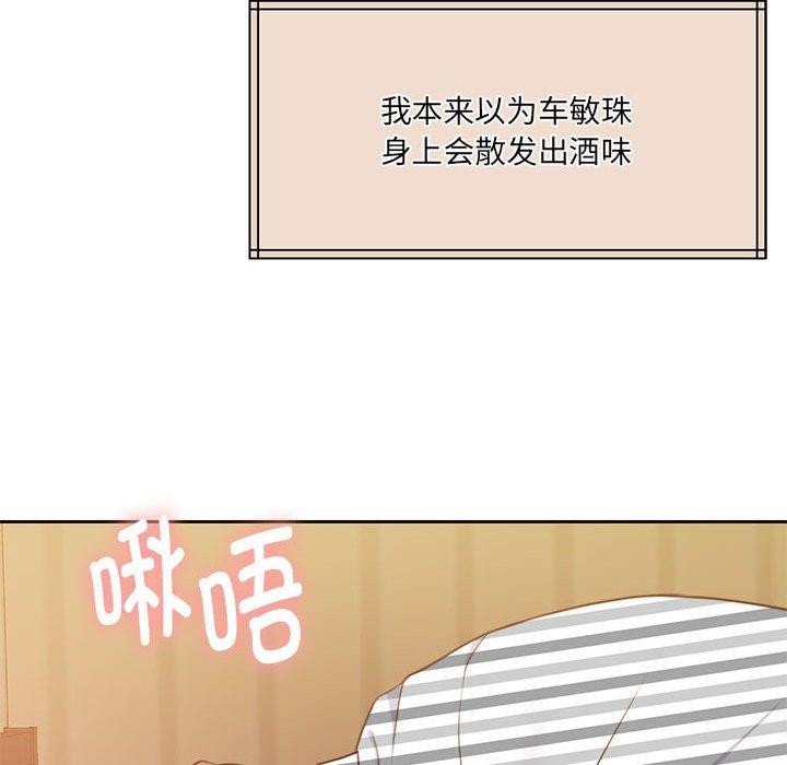 怀孕契约 第31話 韩漫图片64
