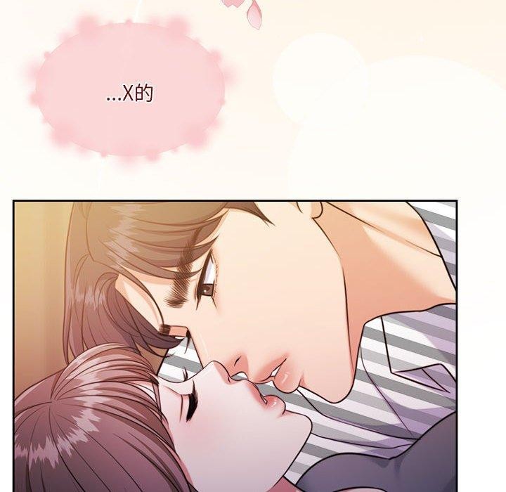 怀孕契约 第31話 韩漫图片29