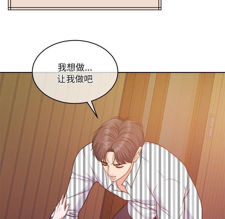 怀孕契约 第31話 韩漫图片100