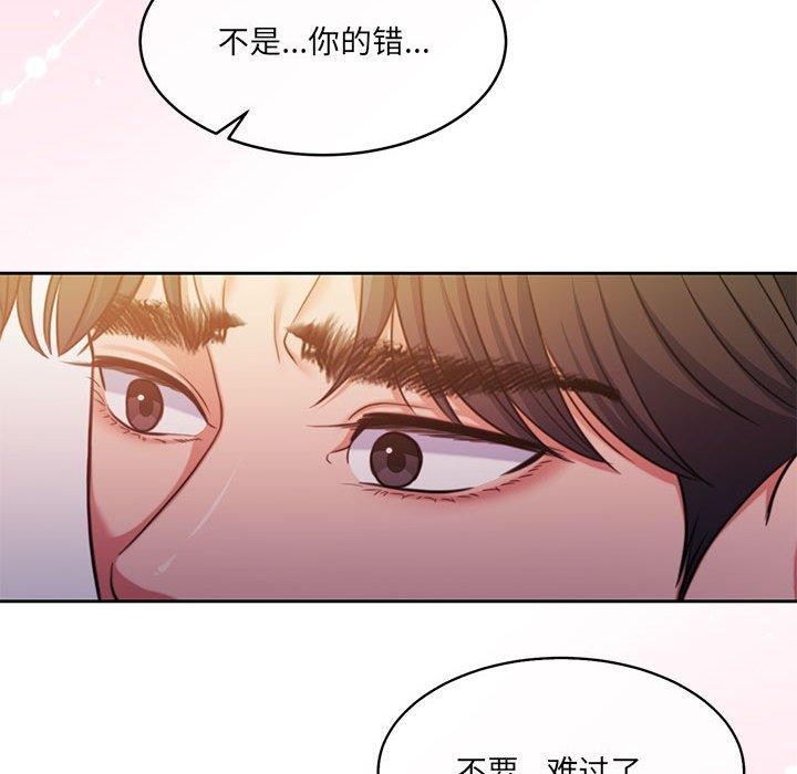 怀孕契约 第31話 韩漫图片49