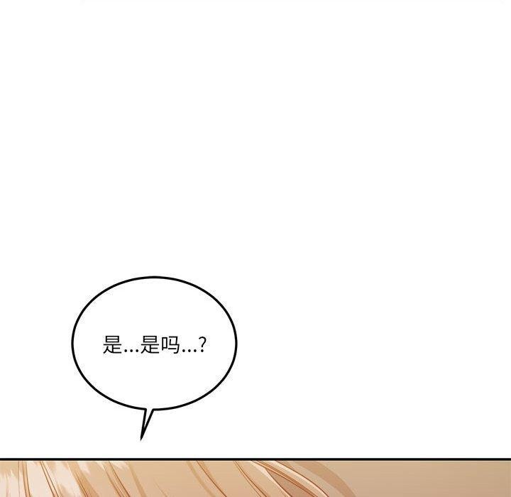 怀孕契约 第31話 韩漫图片144