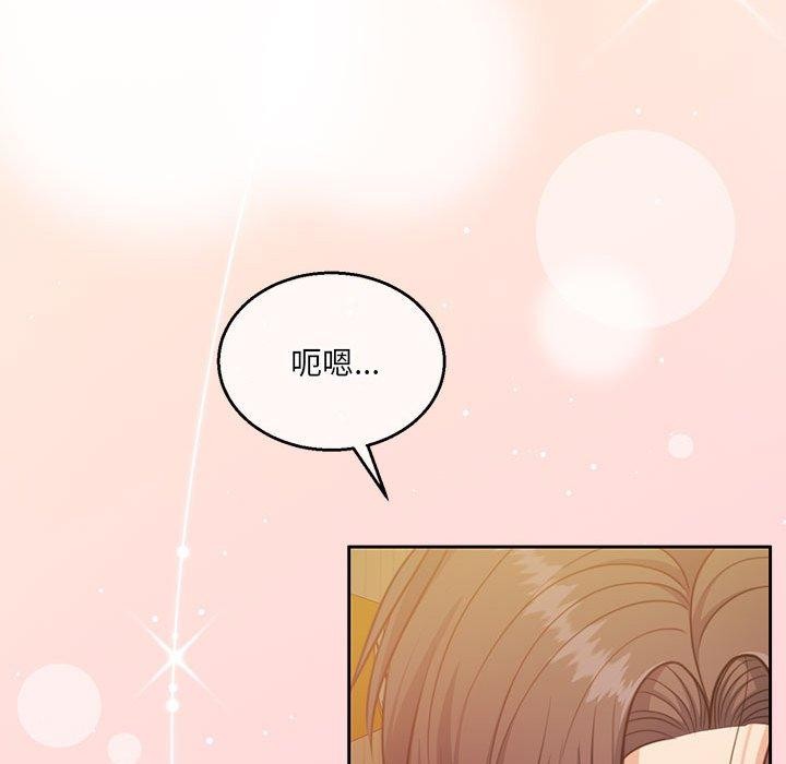 怀孕契约 第31話 韩漫图片22