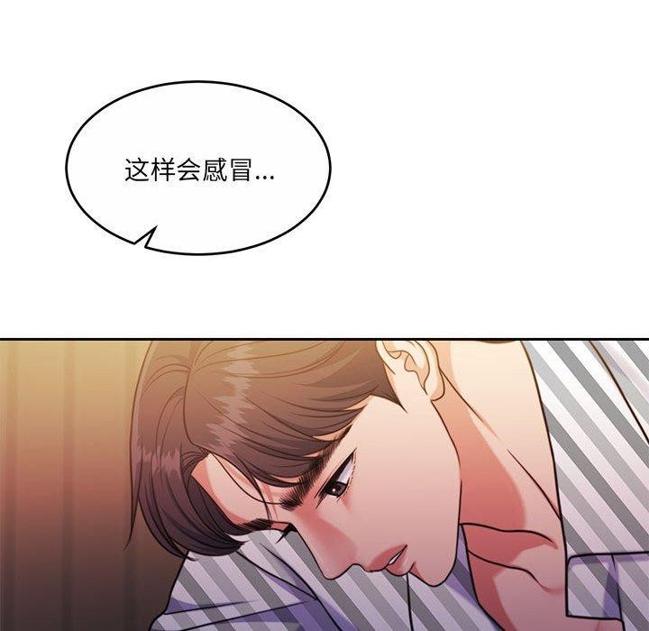 怀孕契约 第31話 韩漫图片106