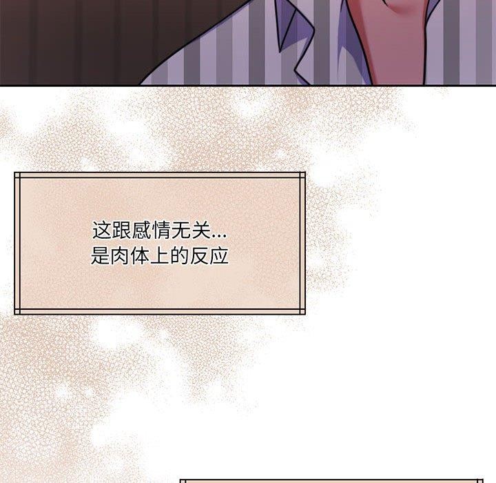 怀孕契约 第31話 韩漫图片96