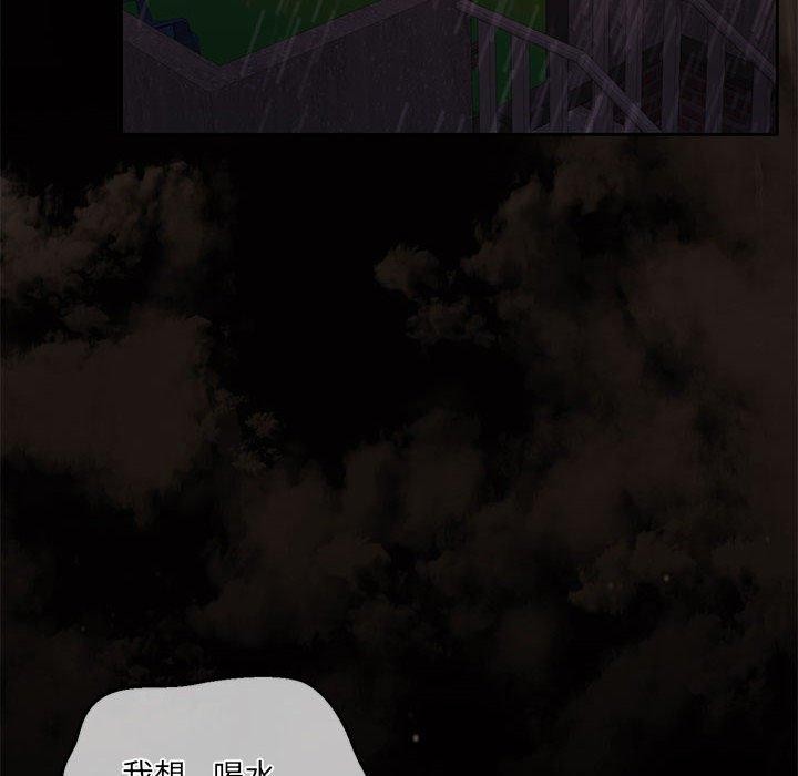 怀孕契约 第31話 韩漫图片6