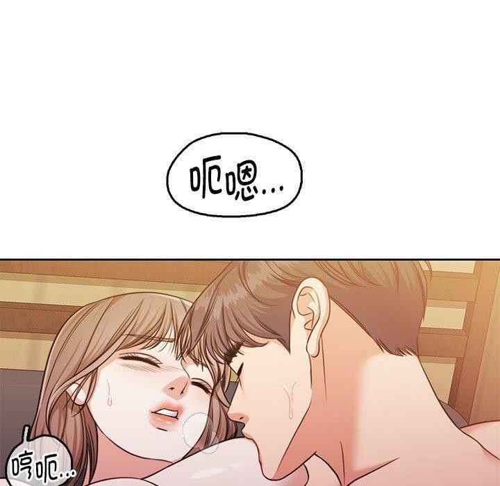 怀孕契约 第31話 韩漫图片150