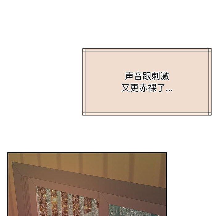 怀孕契约 第31話 韩漫图片60