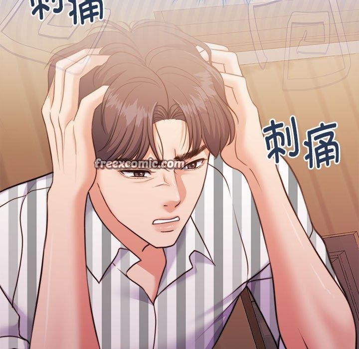 怀孕契约 第31話 韩漫图片42