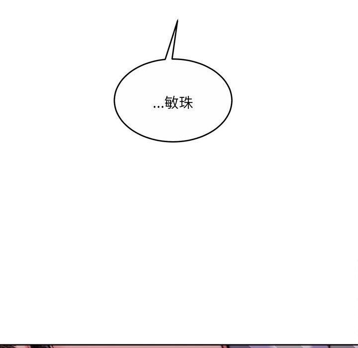 怀孕契约 第31話 韩漫图片88