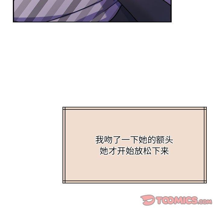 怀孕契约 第31話 韩漫图片111