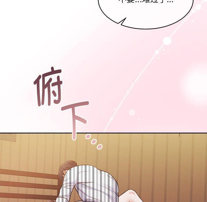 怀孕契约 第31話 韩漫图片50