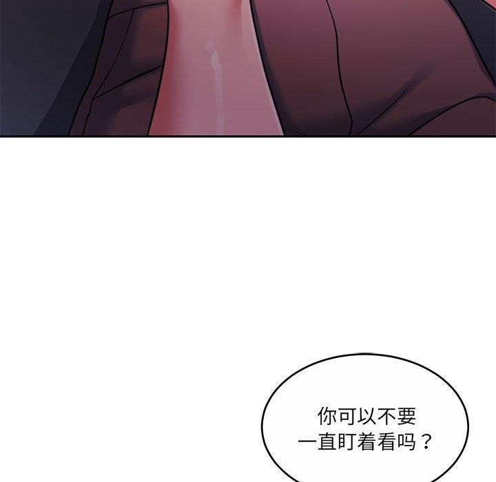 怀孕契约 第31話 韩漫图片131
