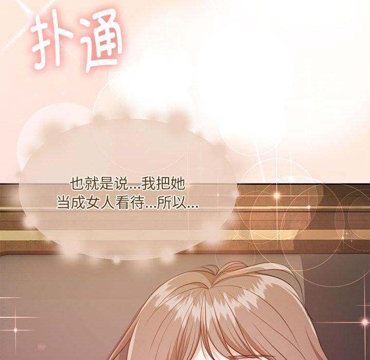 怀孕契约 第31話 韩漫图片37
