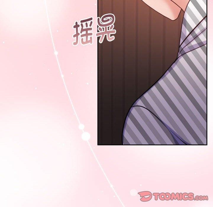 怀孕契约 第31話 韩漫图片12