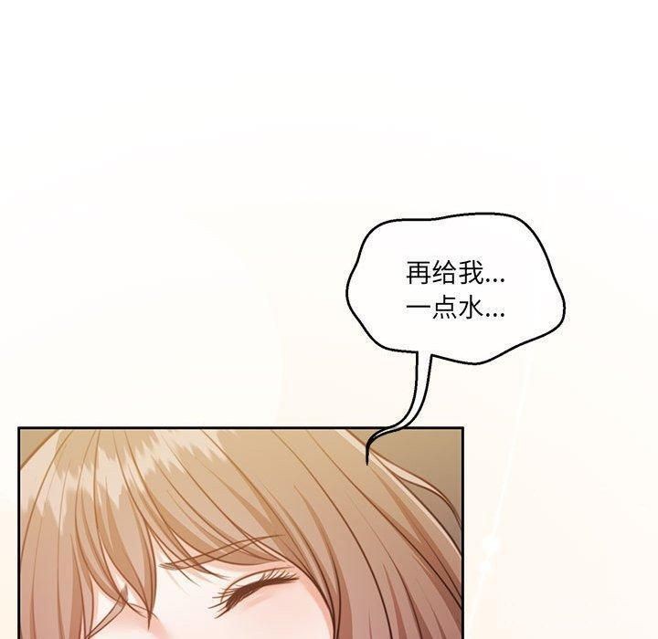 怀孕契约 第31話 韩漫图片20