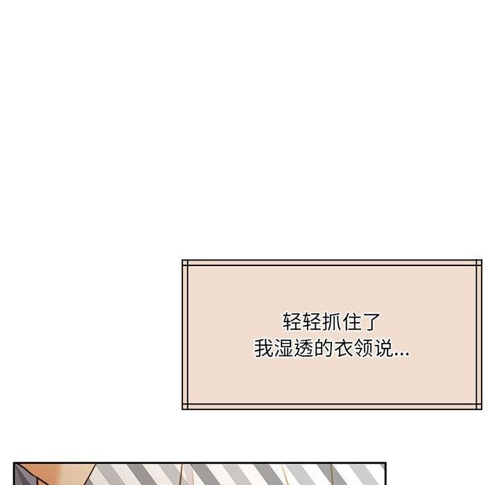 怀孕契约 第31話 韩漫图片104