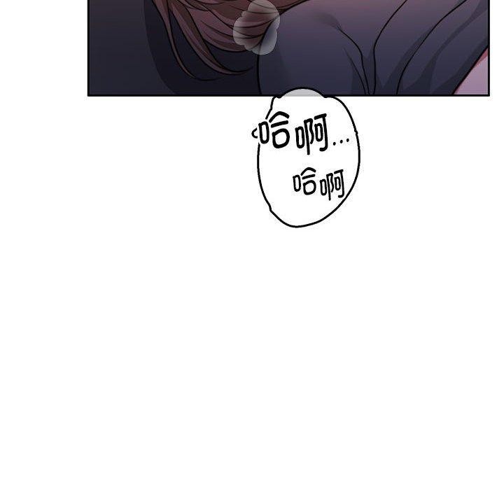 怀孕契约 第31話 韩漫图片122