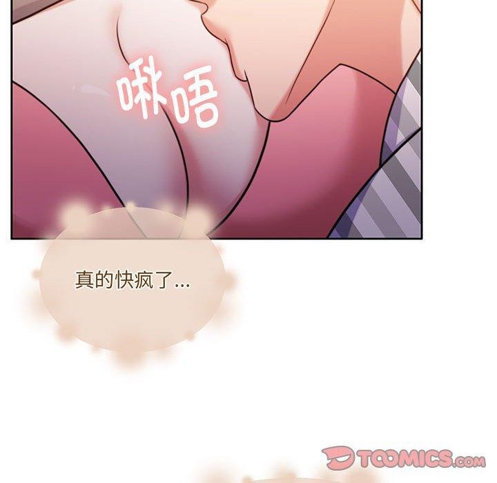 怀孕契约 第31話 韩漫图片120
