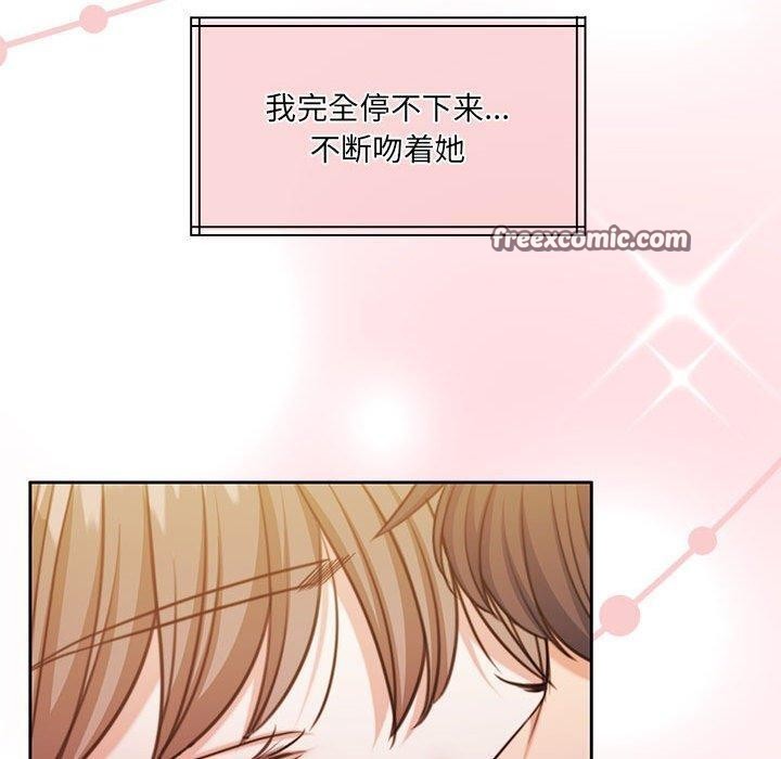 怀孕契约 第31話 韩漫图片70