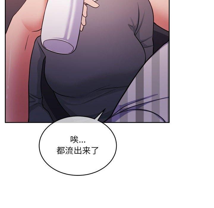 怀孕契约 第31話 韩漫图片17