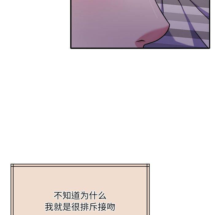 怀孕契约 第31話 韩漫图片113