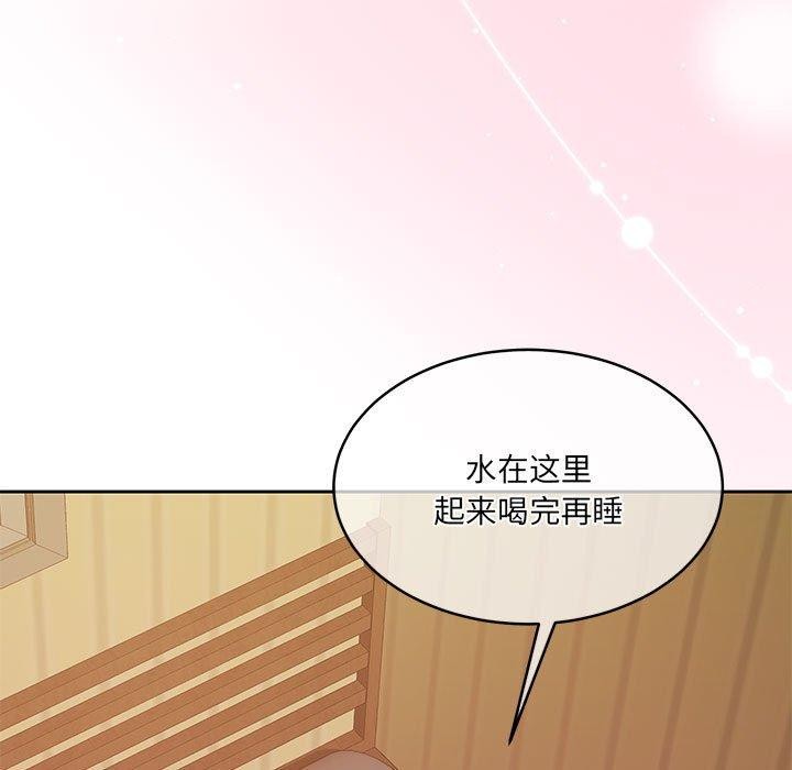 怀孕契约 第31話 韩漫图片13