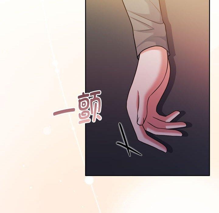 怀孕契约 第31話 韩漫图片45
