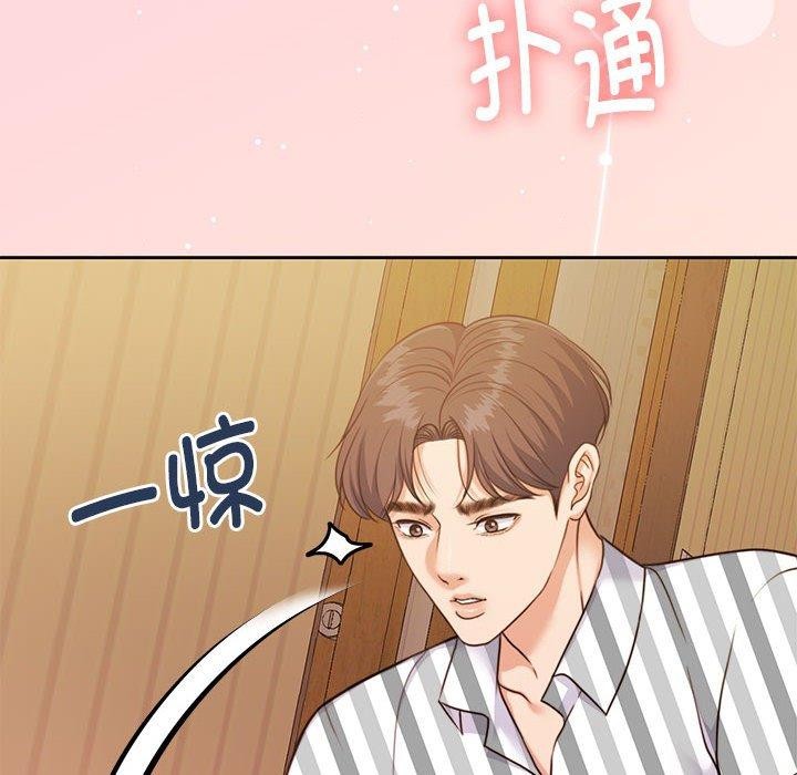 怀孕契约 第31話 韩漫图片33