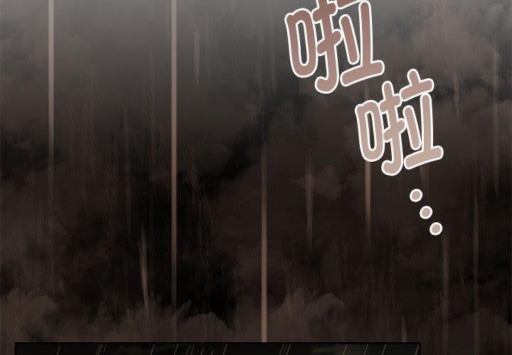 怀孕契约 第31話 韩漫图片2