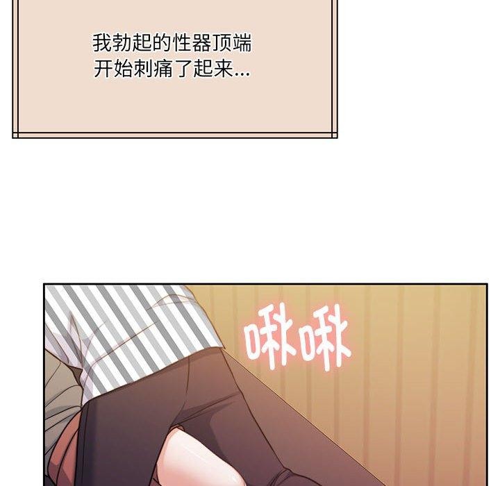 怀孕契约 第31話 韩漫图片62