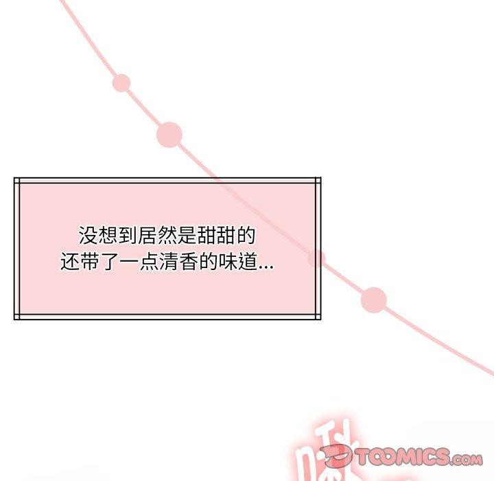 怀孕契约 第31話 韩漫图片66