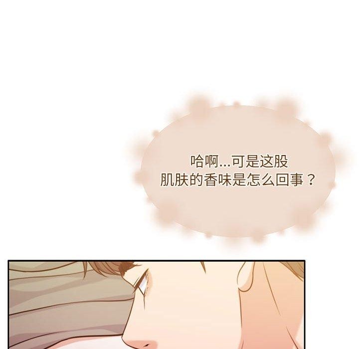 怀孕契约 第31話 韩漫图片119