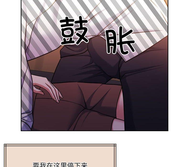 怀孕契约 第31話 韩漫图片81
