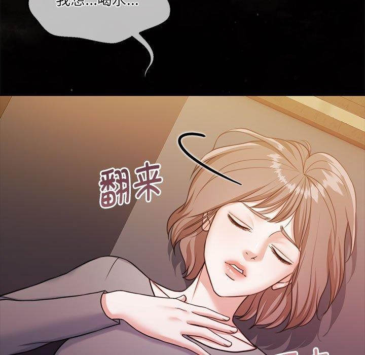 怀孕契约 第31話 韩漫图片7
