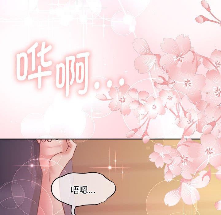 怀孕契约 第31話 韩漫图片26