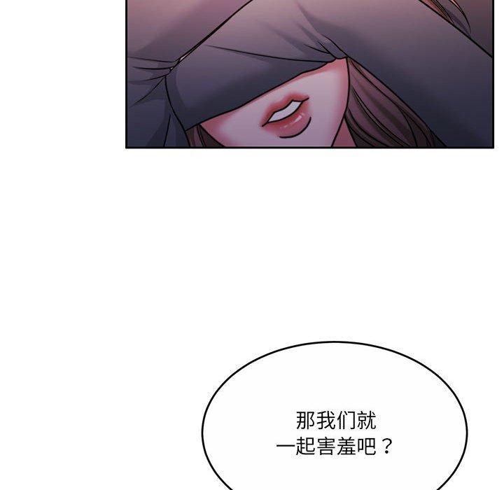 怀孕契约 第31話 韩漫图片134
