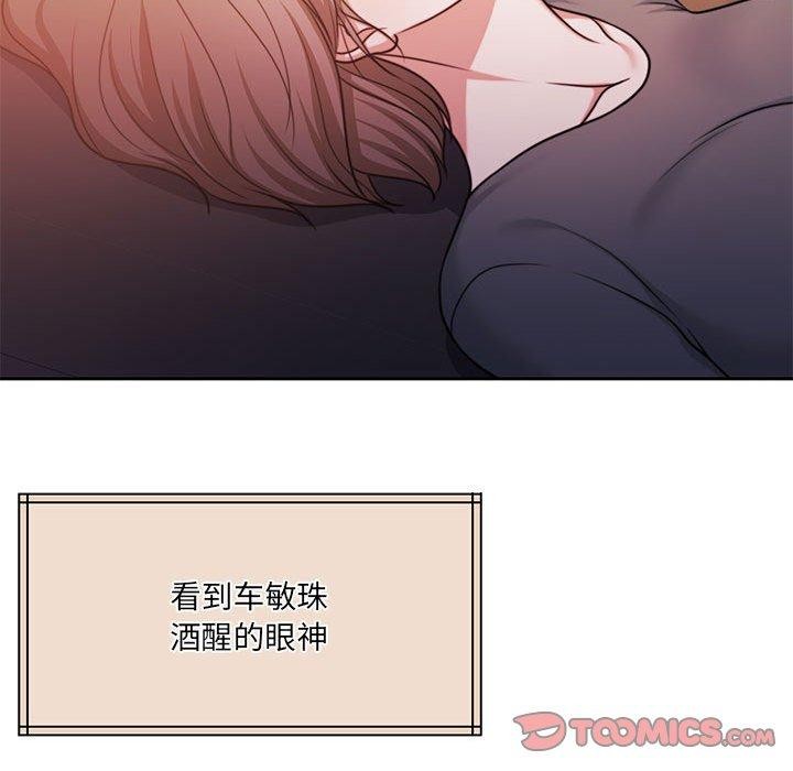 怀孕契约 第31話 韩漫图片75