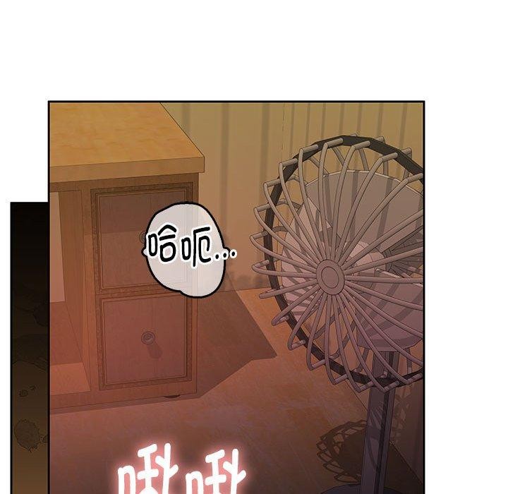 怀孕契约 第31話 韩漫图片148