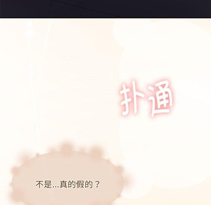 怀孕契约 第31話 韩漫图片35