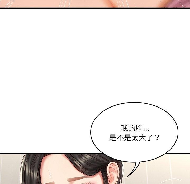 韩漫H漫画 财阀家的女婿  - 点击阅读 第26话 32