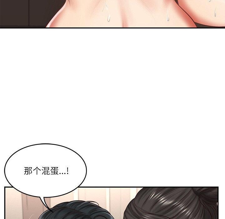 韩漫H漫画 财阀家的女婿  - 点击阅读 第26话 160