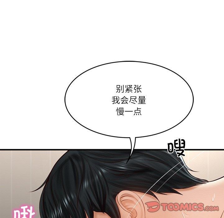 韩漫H漫画 财阀家的女婿  - 点击阅读 第26话 92