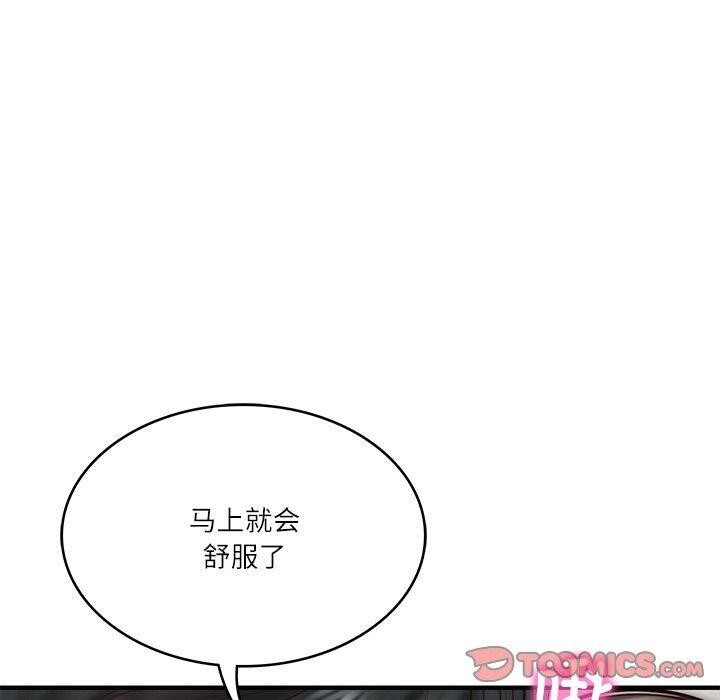 韩漫H漫画 财阀家的女婿  - 点击阅读 第26话 100