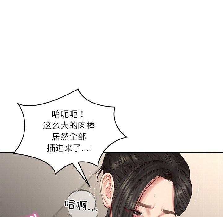 韩漫H漫画 财阀家的女婿  - 点击阅读 第26话 129