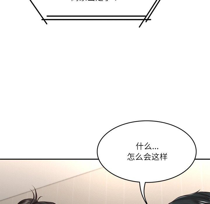 韩漫H漫画 财阀家的女婿  - 点击阅读 第26话 178